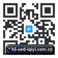 iOS 系统版 二维码